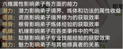 最强祖师25