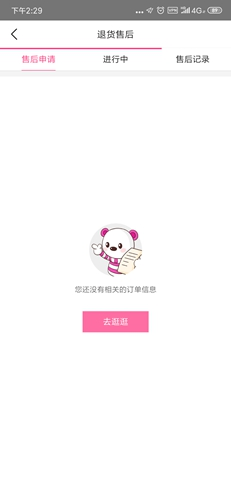孩子王9