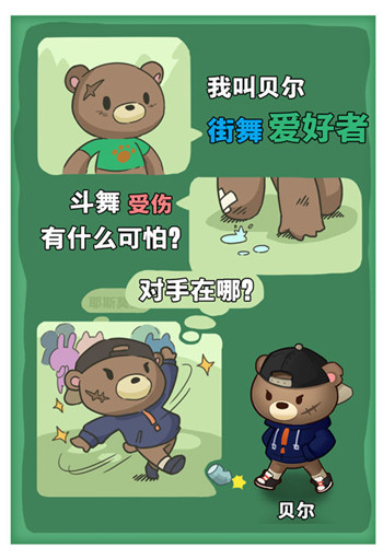 小森灵测试服12