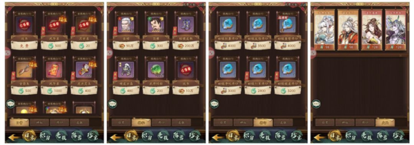 群英风华录单机版8