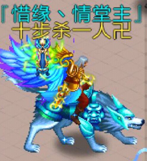魔与道单机版图片
