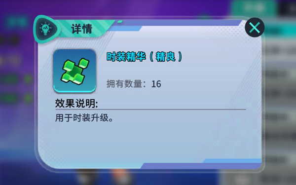 异星之地5