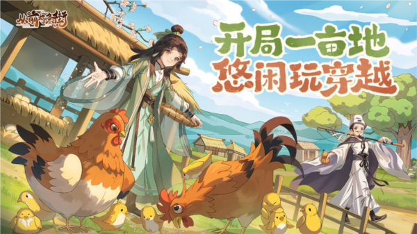 从前有条街游戏图片