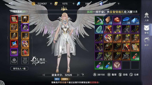 新神魔大陆图片2