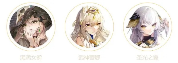 命运圣契图片5