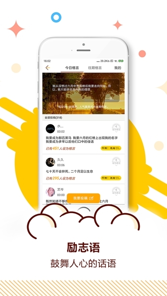 中考目标倒计时图片