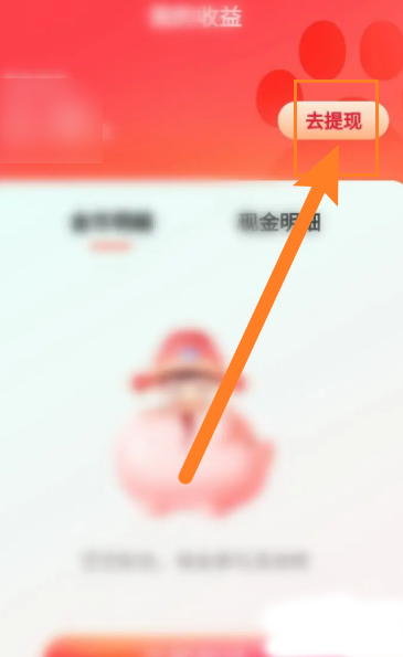 百度大字版软件截图9