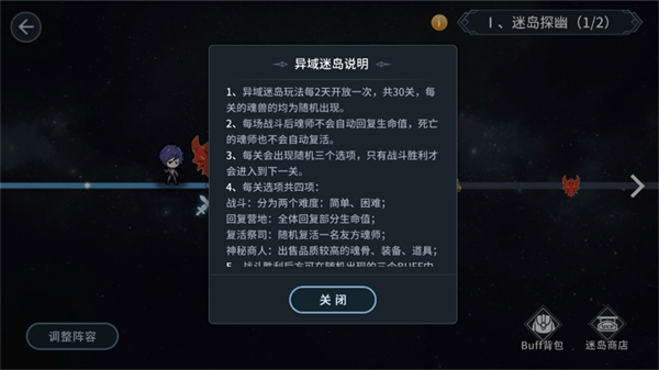 斗罗大陆魂师对决11