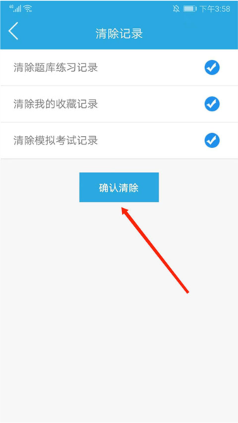 金考典图片10