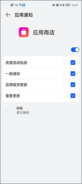 三星应用商店国际版关闭推荐图片3
