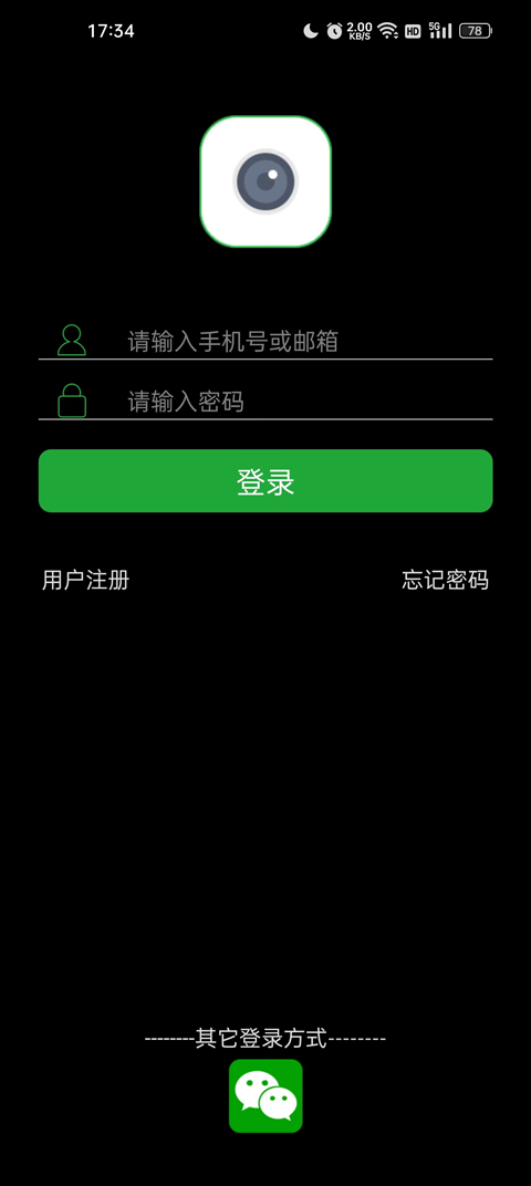 Seetong图片5