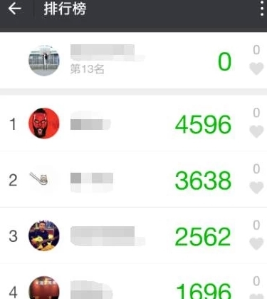 悦动圈怎么同步到微信3