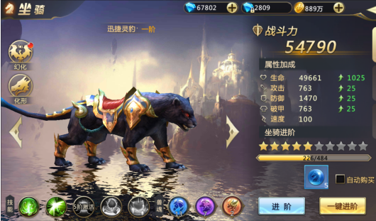 混沌起源图片1