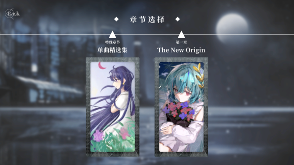 三角音韵6
