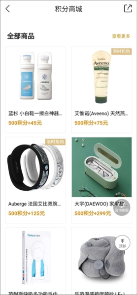 滔搏运动3