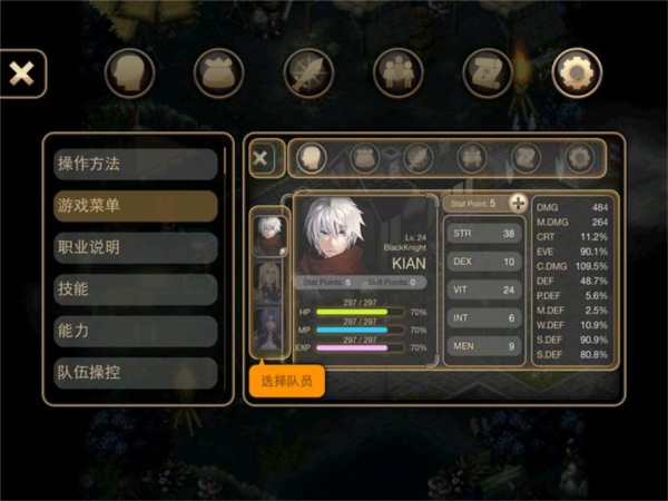 艾诺迪亚4无需登录商店破解版图片4