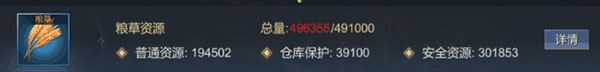 大秦帝国18