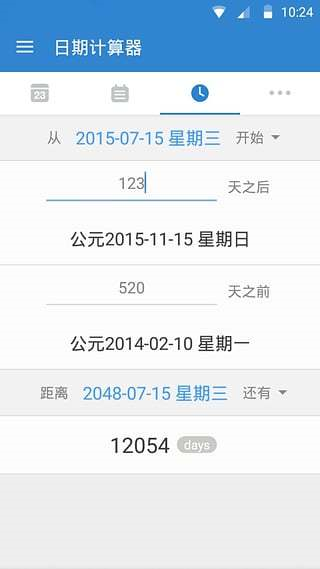 daysmatter软件图片1