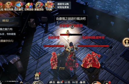 神火大陆游戏图片10