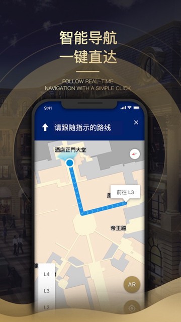 澳门金沙度假区app图片4