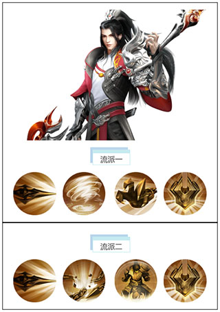 龙武九游版7