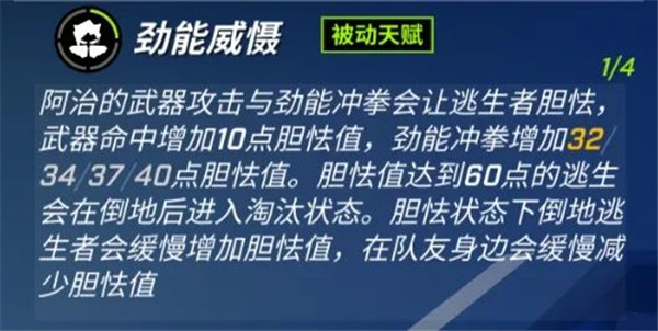 逃跑吧少年图片14