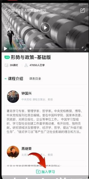 知到图片6
