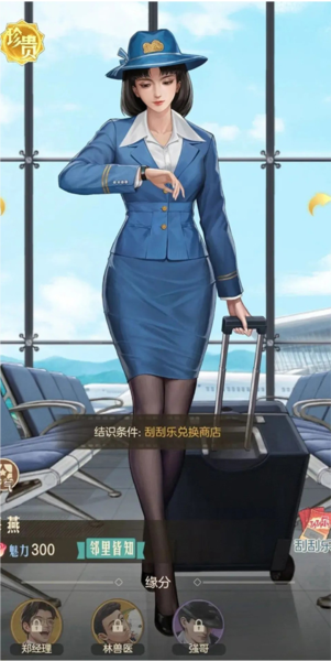 时光杂货店vivo版7