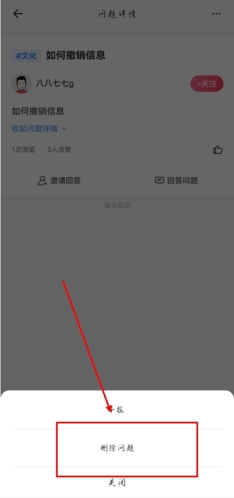 知东莞16
