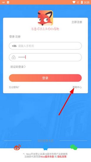 nico图片6