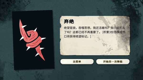 异教徒模拟器1