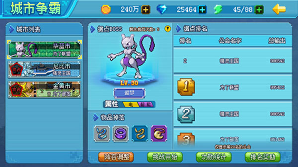 口袋新世代4
