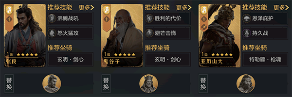 重返帝国15