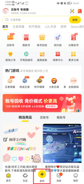密马app图片13