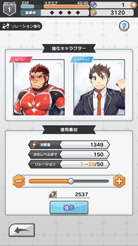 LIVE A HERO2