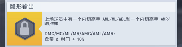 梦幻冠军足球9