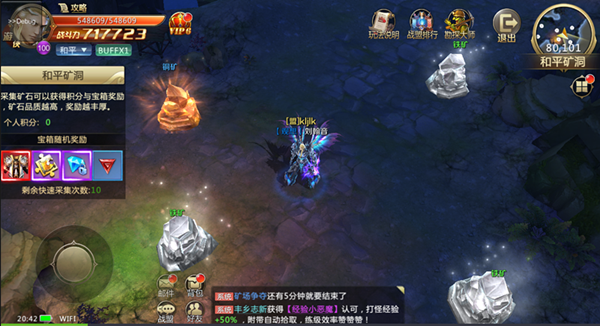 混沌起源无敌版11