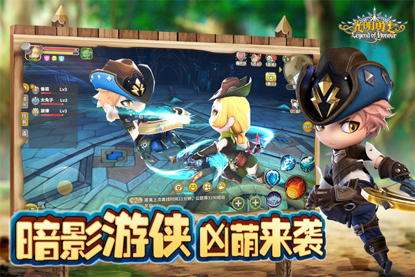 光明勇士图片2