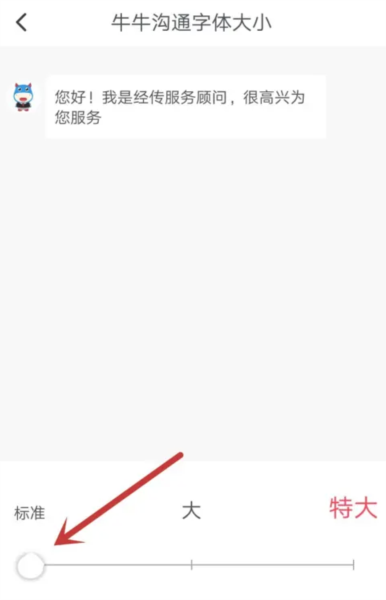 经传股事汇8