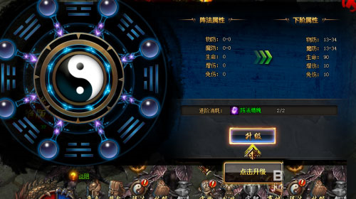 猛将天下图片5