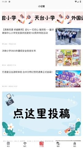 和合天台图片4