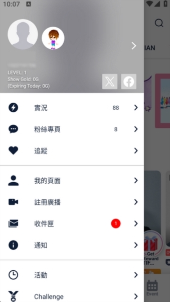 SHOWROOM图片4
