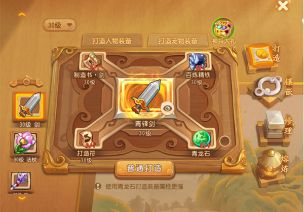 梦幻西游14
