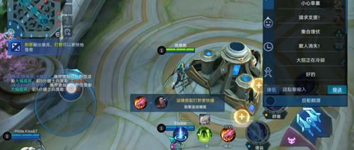决胜巅峰5v5图片5