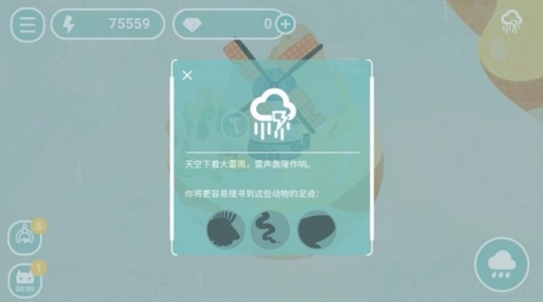 荒漠乐园1