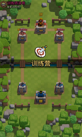 皇室战争图片22