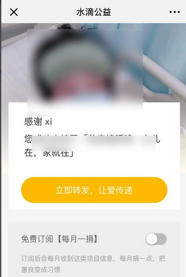 水滴筹13