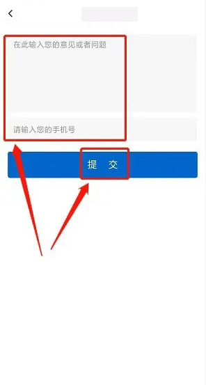 安居融媒app图片5