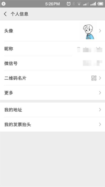 Honor of Kings图片20