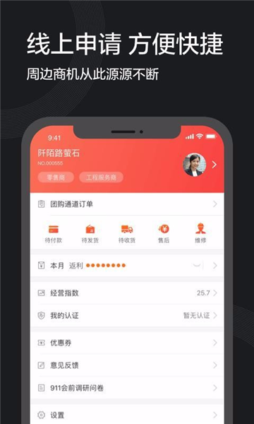 萤石派图片5